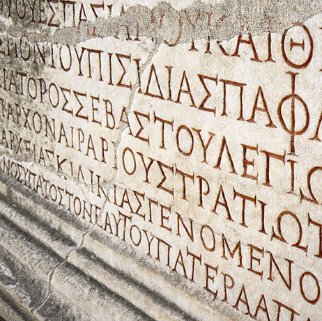 BGV-Onderzoek en conferentie "De Toren van Jenga" (2011)